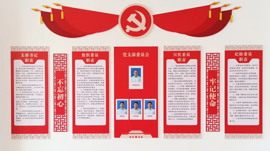 �Ї���·������ԃ���F���޹�˾�h֧��