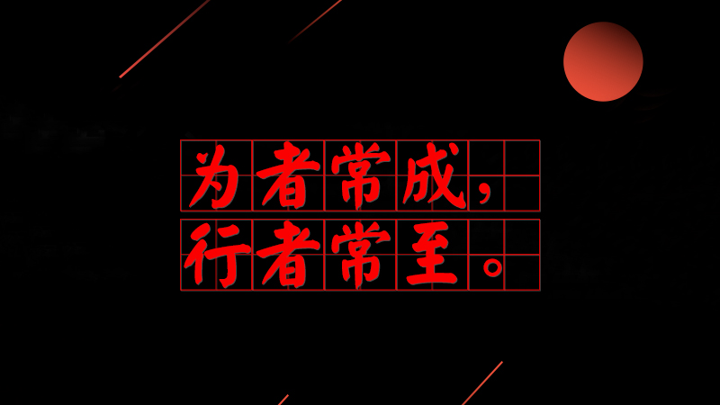 #����ƽ�õ�#���߳��ɣ����߳�����