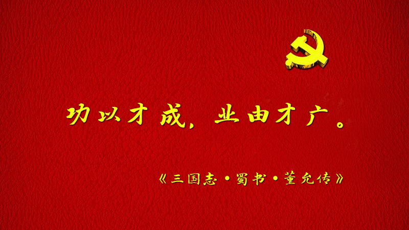 #����ƽ�õ�#���Բųɣ��I�ɲŏV��