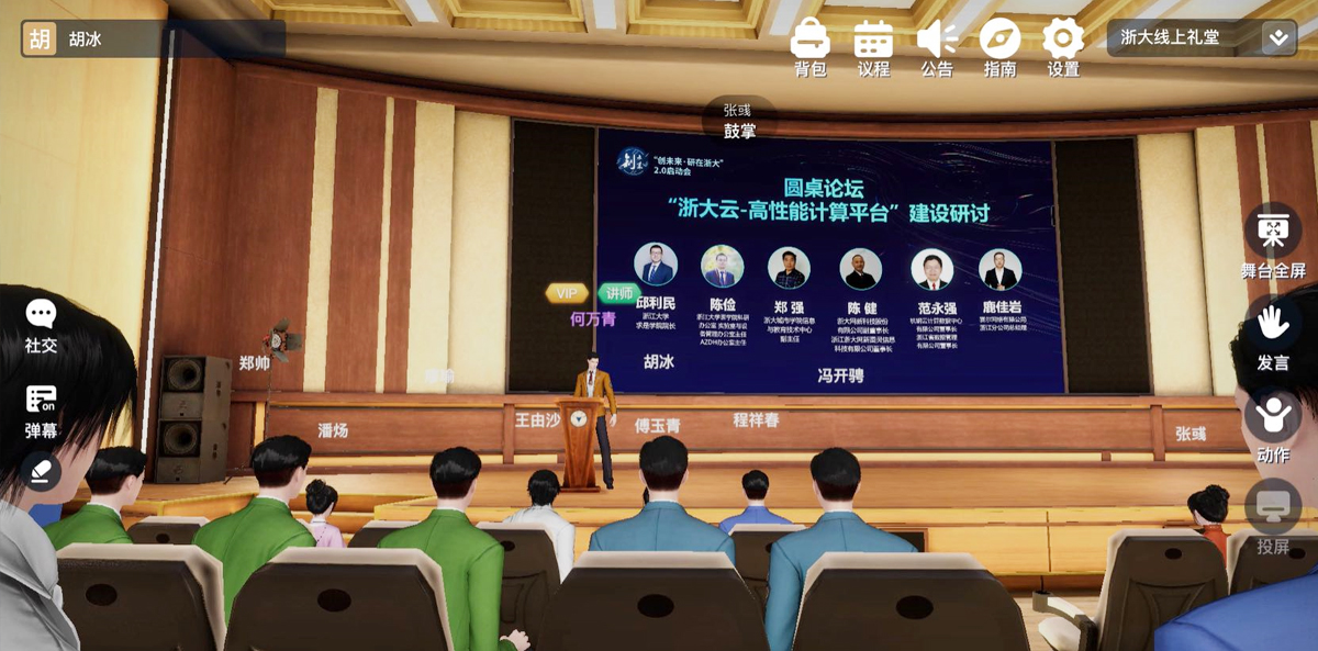 ������Ƹ�����Ӌ��ƽ�_�����O��ӑ�A��Փ��Ԫ������h