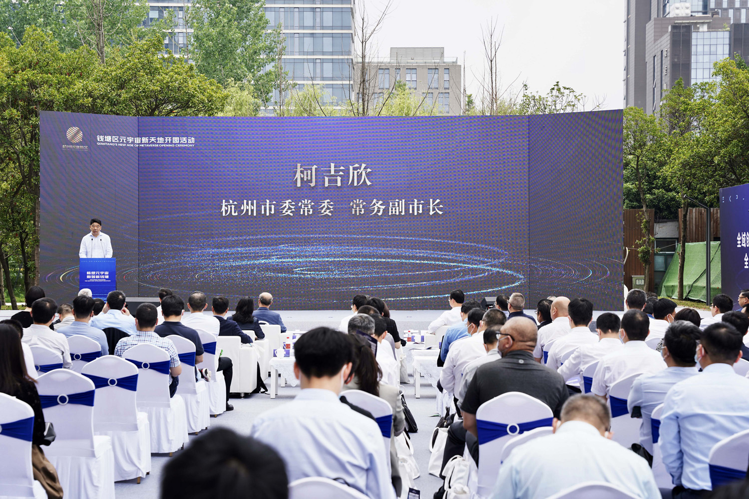 ��ί��ί������(w��)�����L(zh��ng)�¼�����ϯ�_(k��i)�@���(d��ng)���vԒ