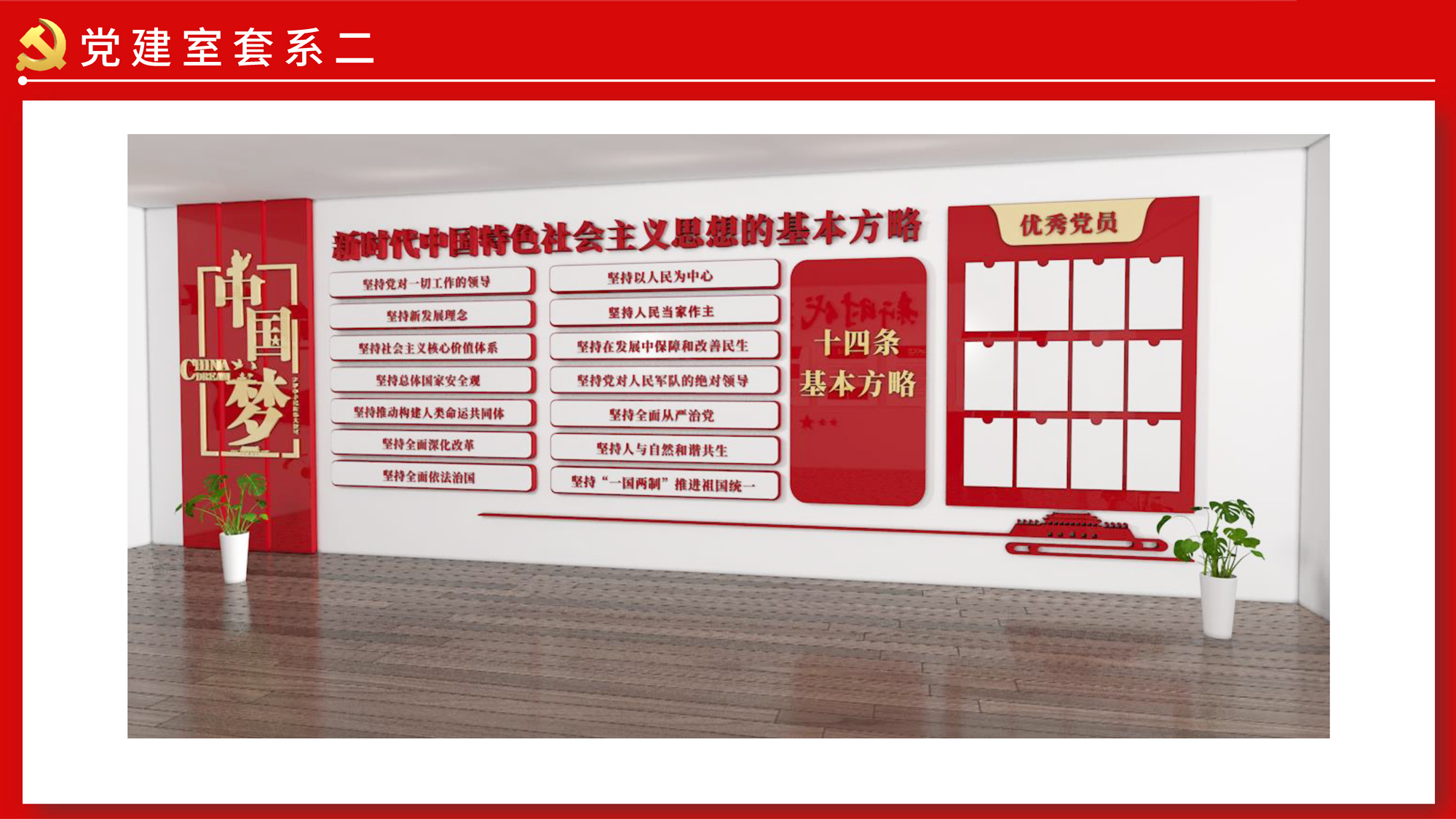 �h�������Ч���D