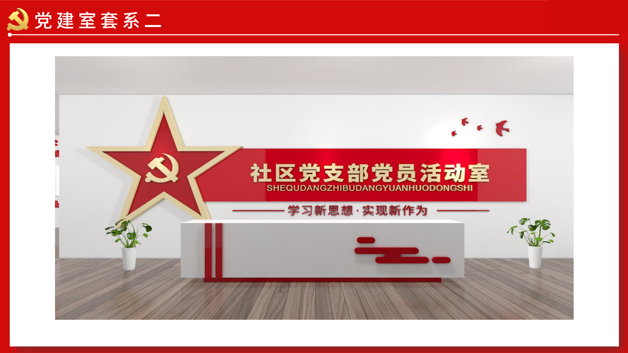 �h�������Ч���D